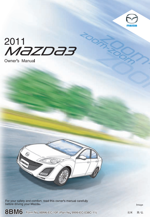 2011 Mazda3 Image