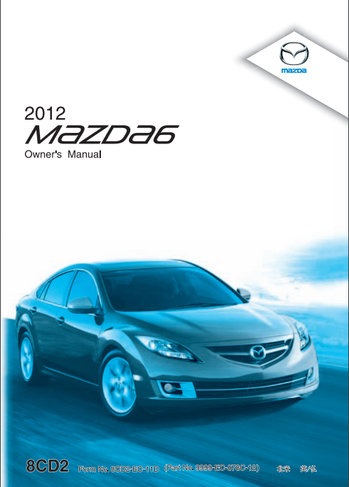 2012 Mazda6 Image