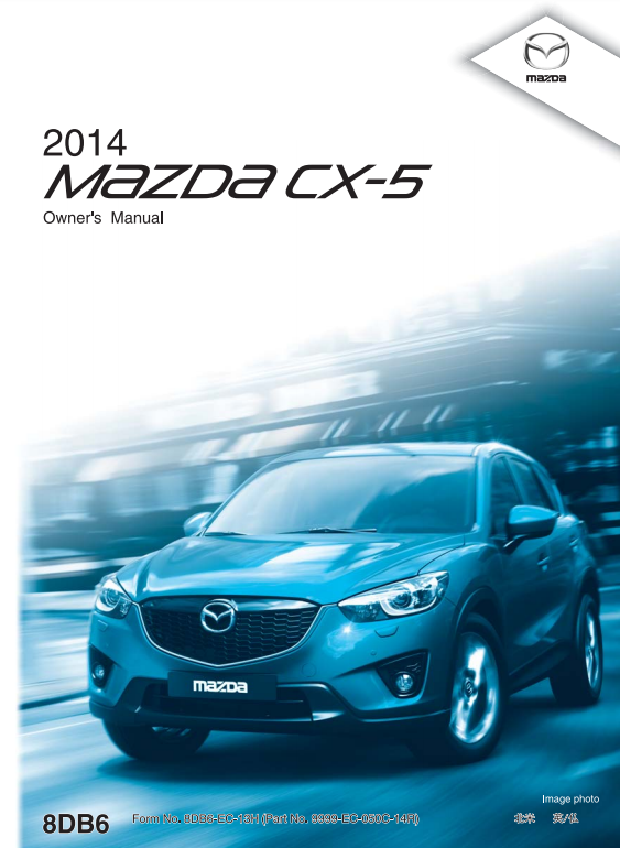 2014 Mazda CX-5 Owner’s Manual Image