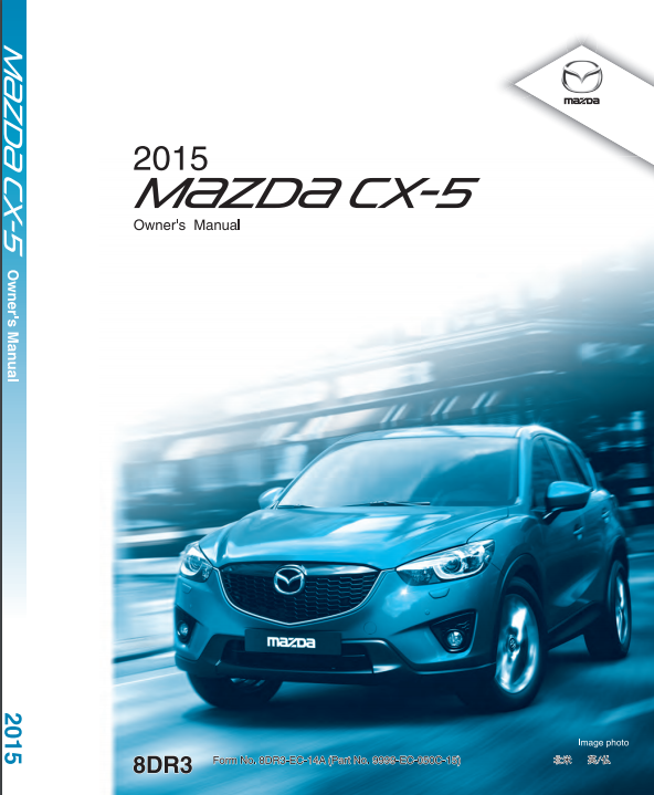 2015 Mazda CX-5 Owner’s Manual Image
