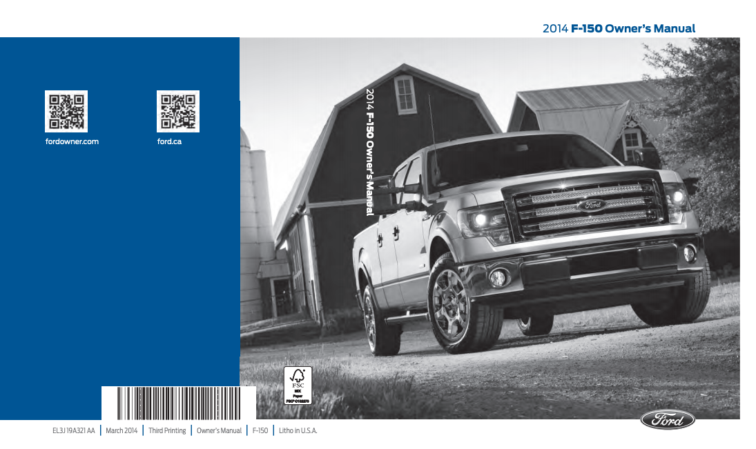 2014 Ford F-150 Image