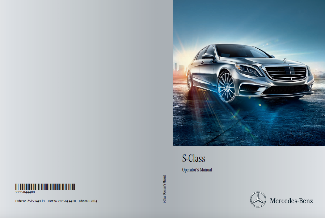 2014 Mercedes Benz S-Class Image