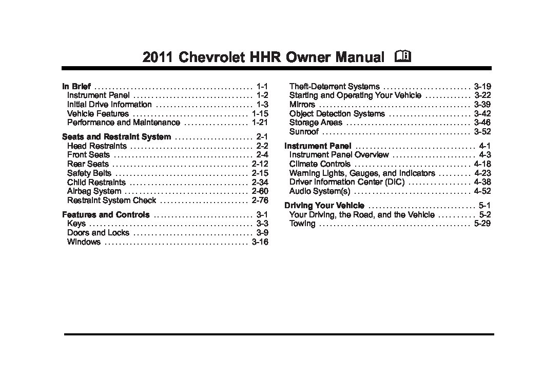 2011 Chevrolet HHR Owner’s Manual Image