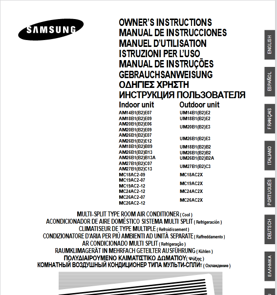 Samsung AM18B1(B2)E09 Air Conditioner Image