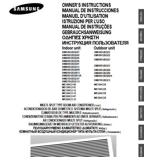 Samsung AM20B1(B2)E09 Air Conditioner User Manual Image